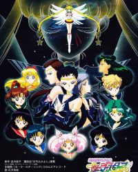 Thuỷ Thủ Mặt Trăng: Sailor Stars