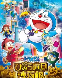 Doraemon: Nobita Và Viện Bảo Tàng Bảo Bối