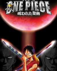 One piece: Norowareta seiken