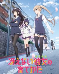 Phim Saekano: Phương pháp đào tạo bạn gái data-eio=