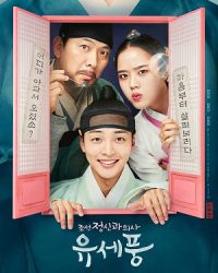 Bác Sĩ Tâm Thần Joseon Yoo Se Poong