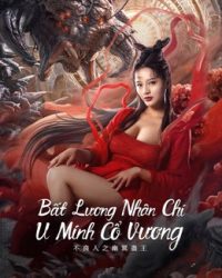 Bất Lương Nhân Chi: U Minh Cổ Vương