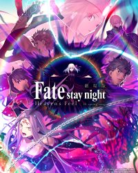 Fate/stay night (Heaven's Feel) III. Bài hát mùa xuân