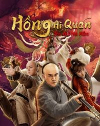 Hồng Hi Quan: Yêu Nữ Ma Môn