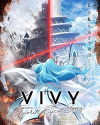 Vivy -Fluorite Eye’s Song-