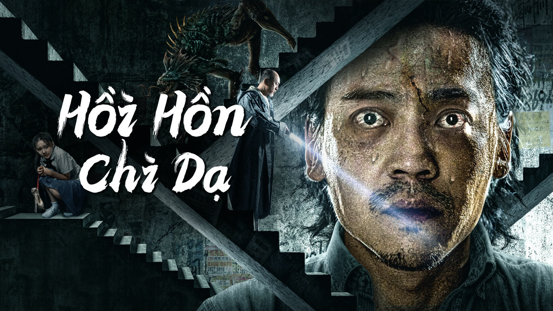 Phim Hồi Hồn Chi Dạ