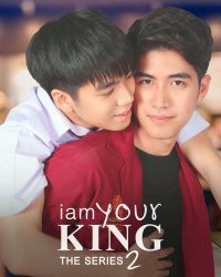 I Am Your King 2
