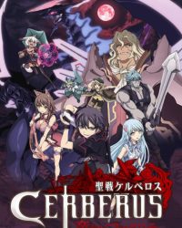 Seisen Cerberus: Ryuukoku no Fatalités