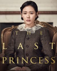 The Last Princess