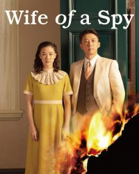 Wife of a Spy