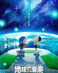 Phim Doraemon: Nobita và bản giao hưởng Địa Cầu data-eio=