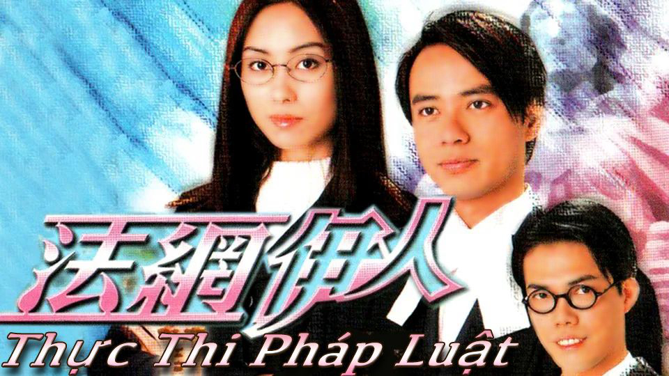 Phim Thực Thi Pháp Luật