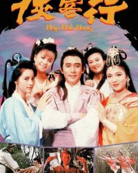 Phim Hiệp Khách Hành (1989) data-eio=