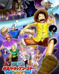 One Piece 3D: Gekisou! Trap Coaster